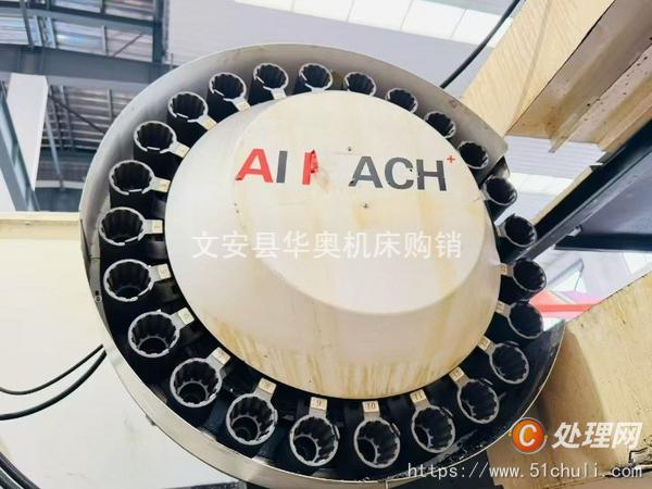 二手加工中心