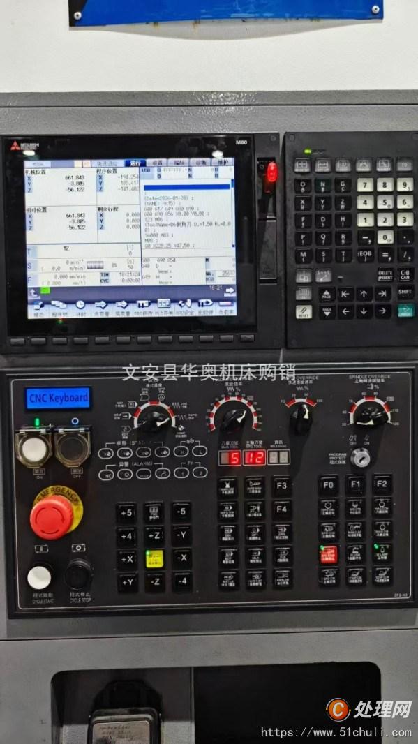 二手加工中心