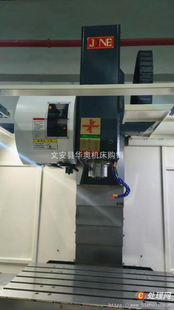 二手加工中心