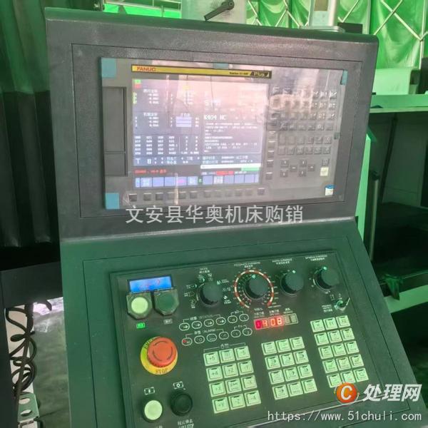 二手加工中心