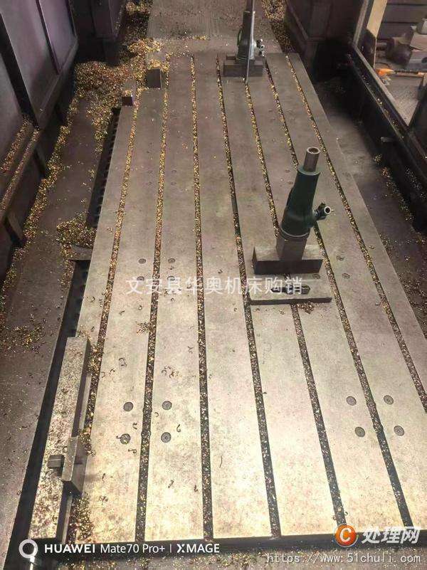 二手加工中心