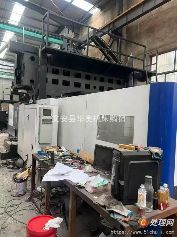 二手加工中心