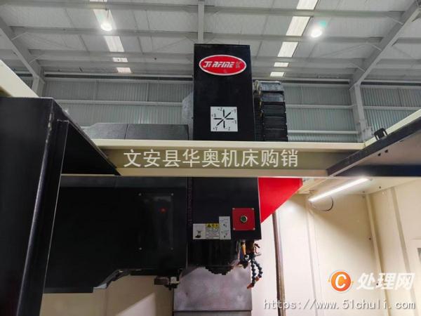 二手加工中心