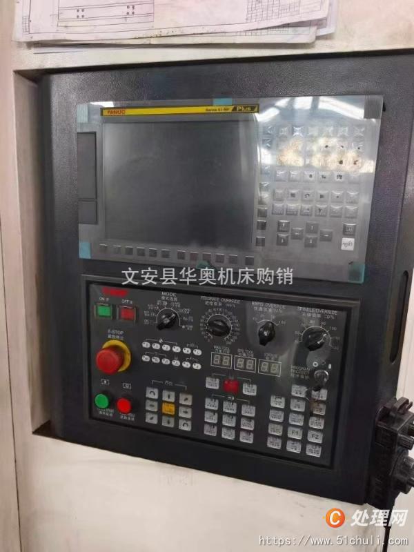 二手加工中心