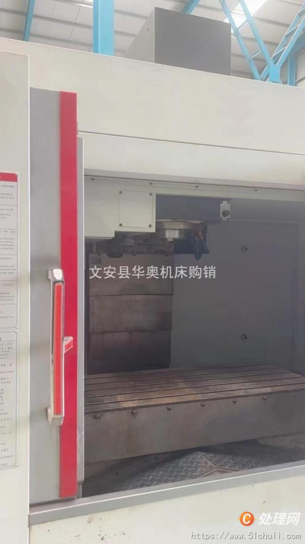 二手加工中心