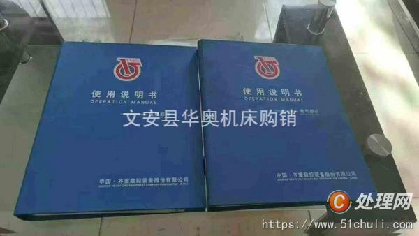 二手立式車床