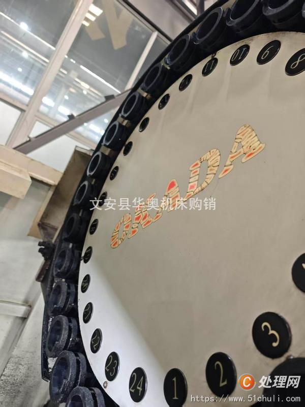 二手加工中心