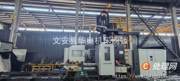 二手加工中心