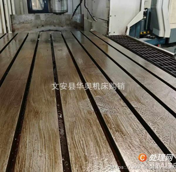 二手加工中心