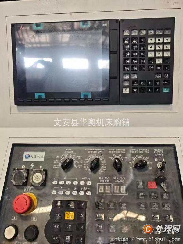 二手加工中心