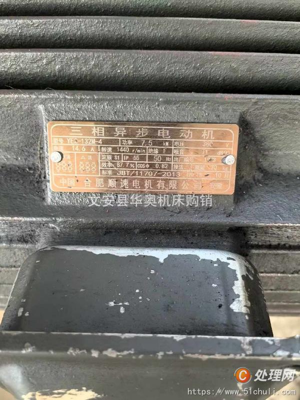 二手鏜床
