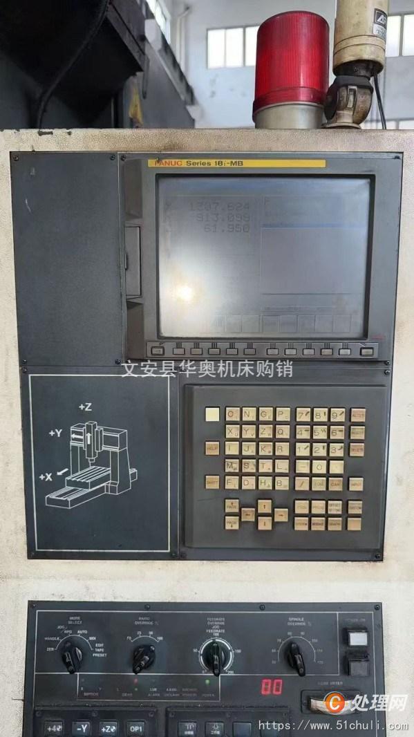 二手加工中心