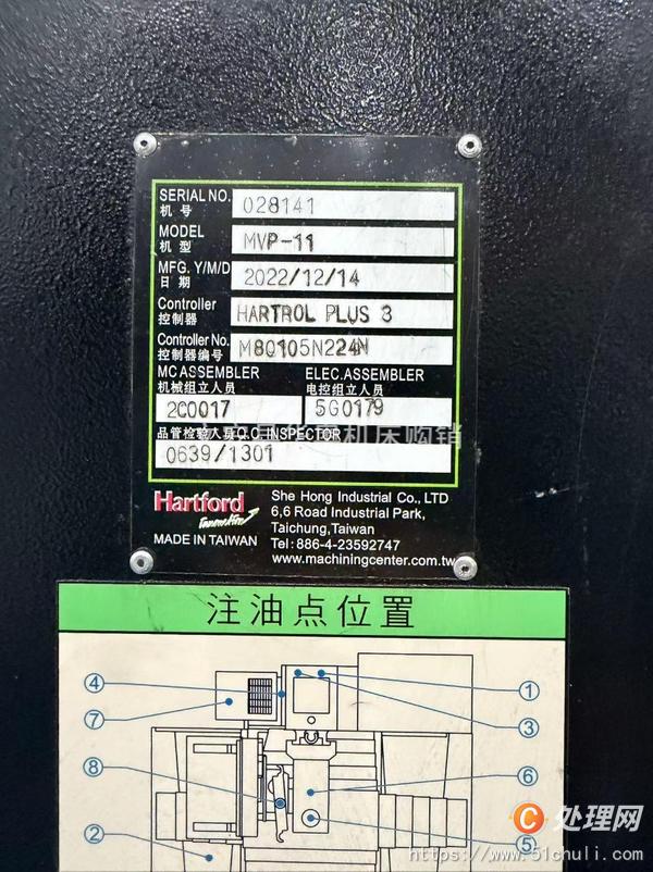 二手加工中心