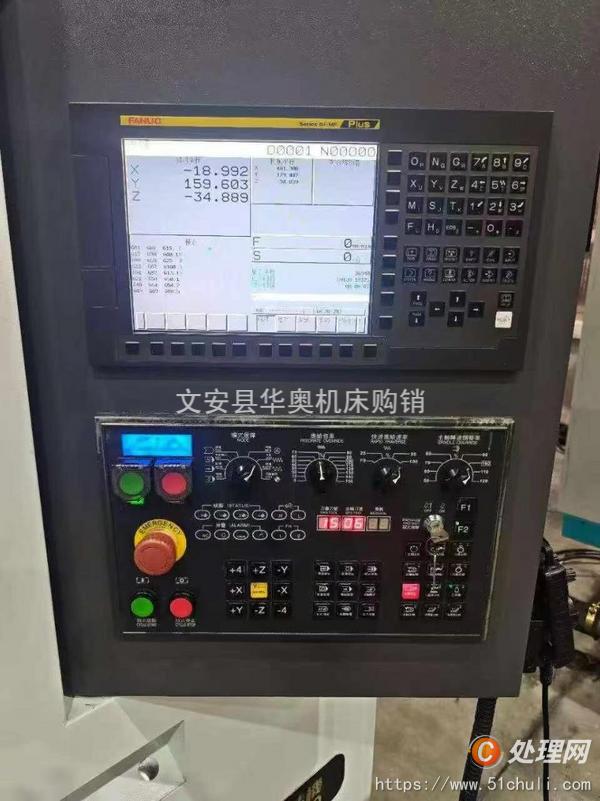 二手加工中心
