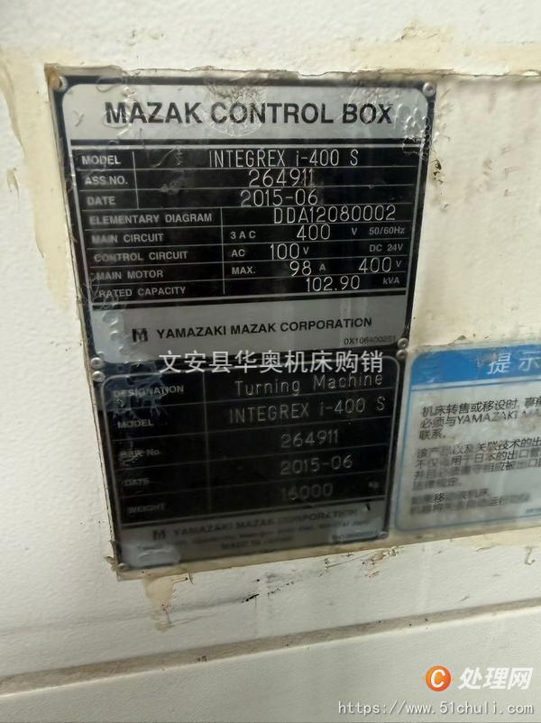二手?jǐn)?shù)控車床