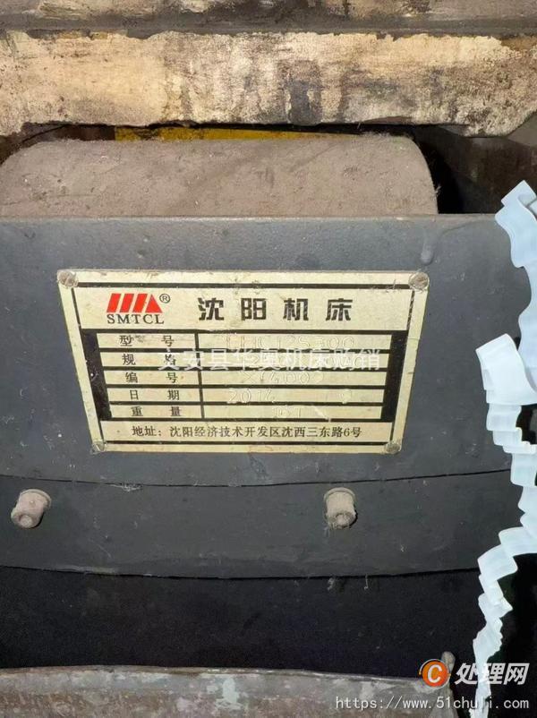 二手數(shù)控車床