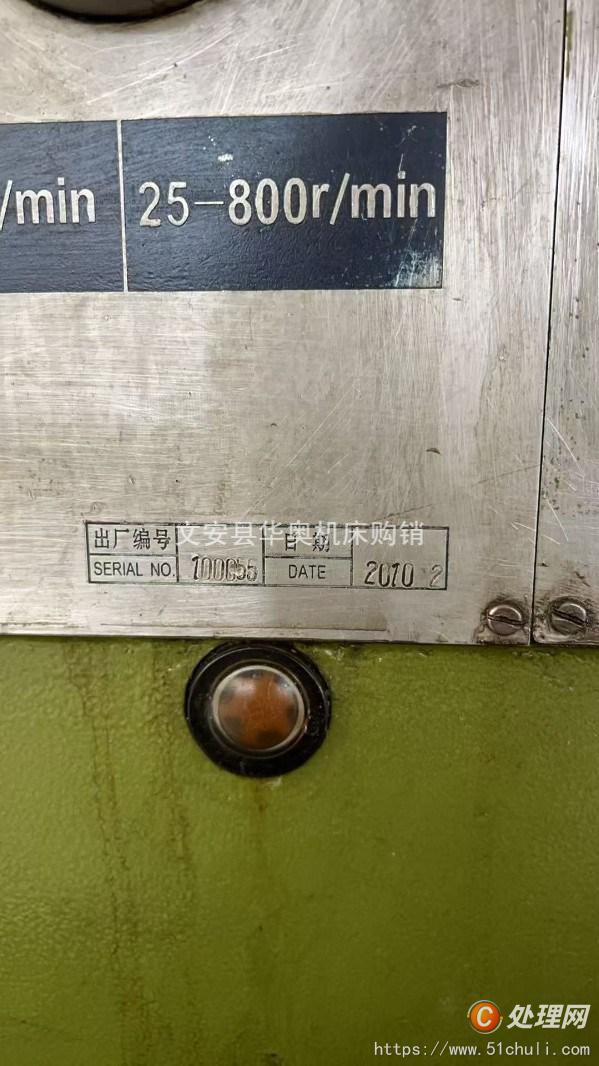 二手車(chē)床