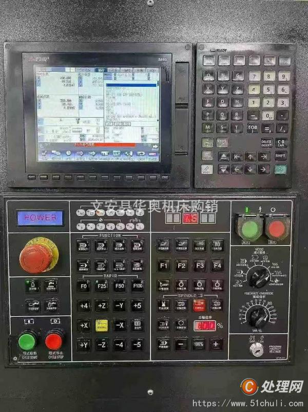 二手加工中心