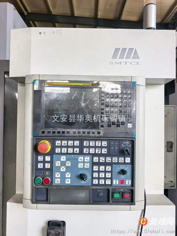 二手加工中心