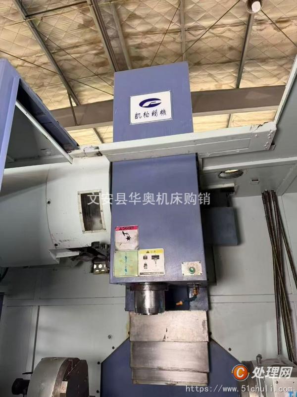 二手加工中心