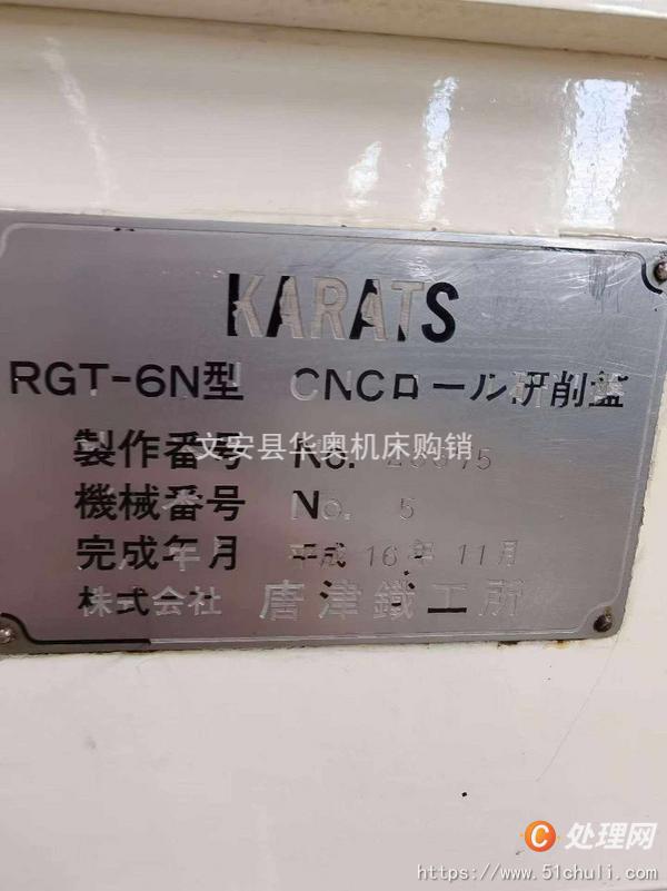 二手外圓磨床