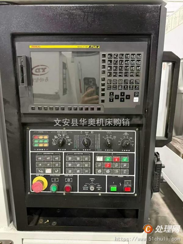 二手加工中心