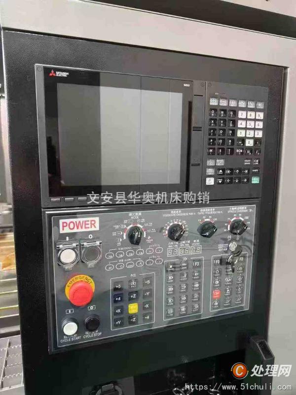 二手加工中心