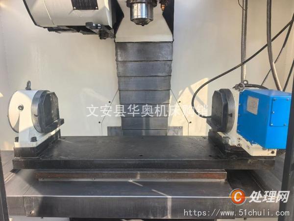 二手加工中心