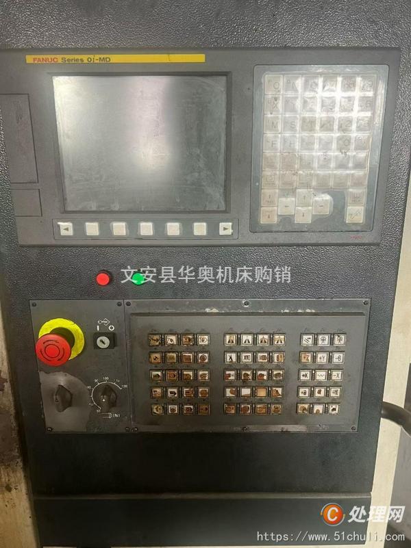 二手加工中心