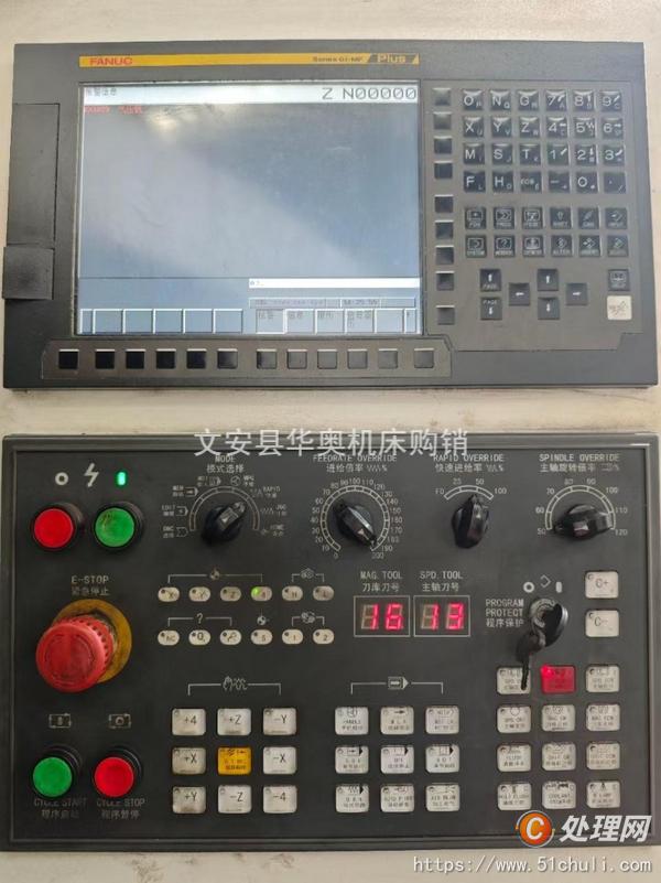 二手加工中心
