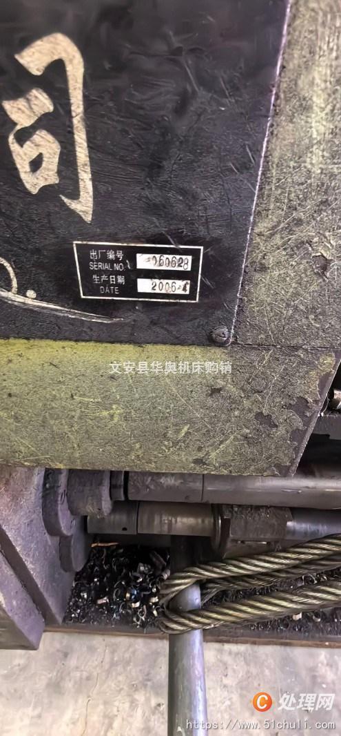 二手車床