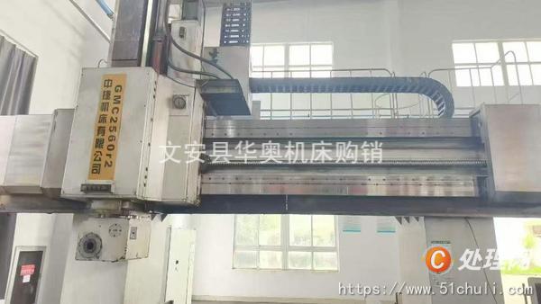 二手加工中心