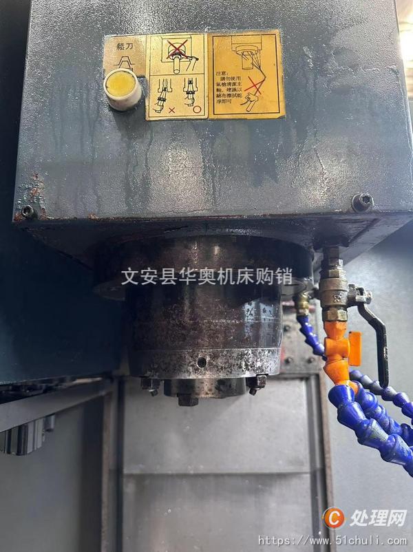 二手加工中心