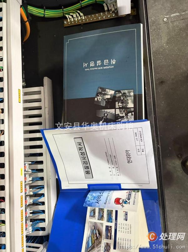 二手數(shù)控車床