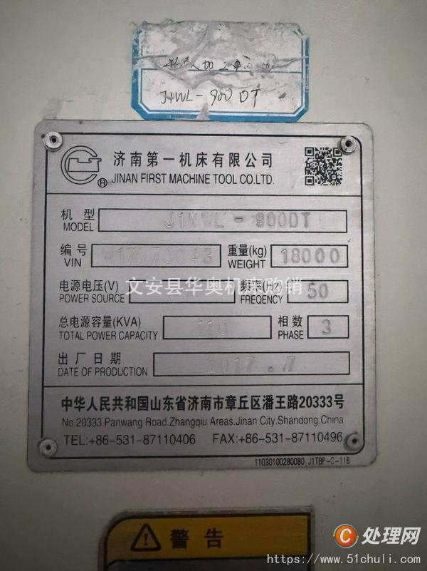 二手立式車(chē)床