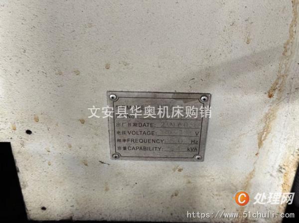 二手加工中心