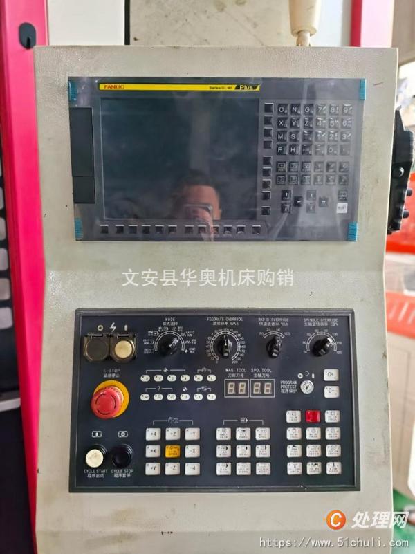 二手加工中心