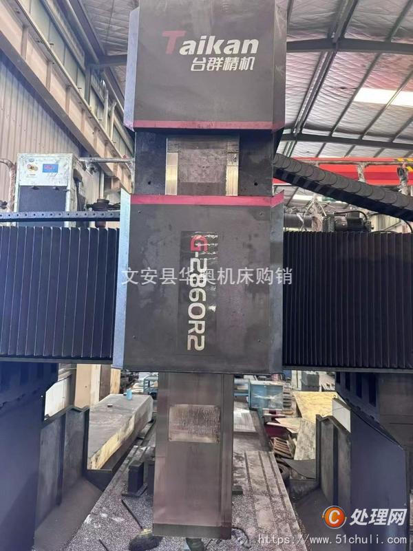 二手加工中心