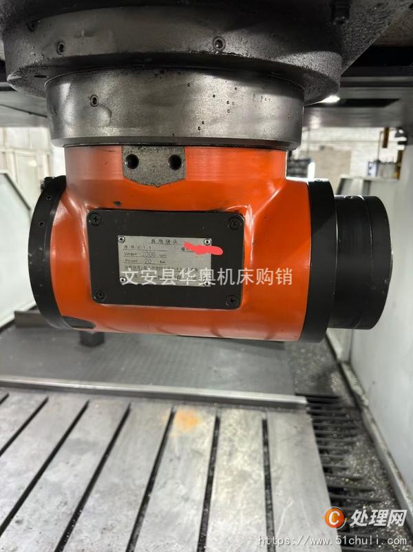 二手加工中心