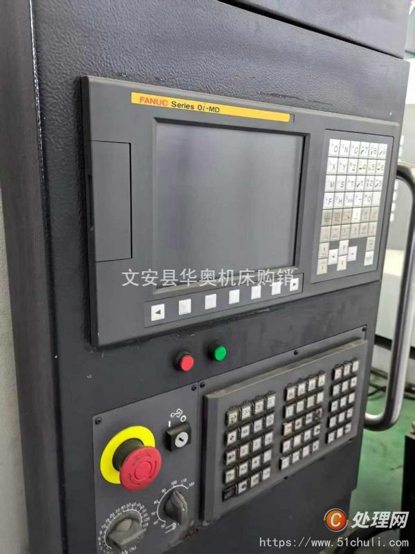 二手加工中心