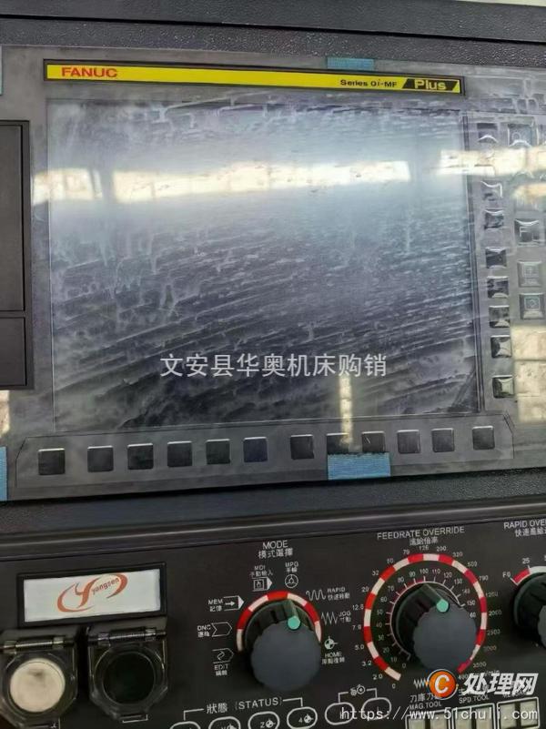 二手加工中心