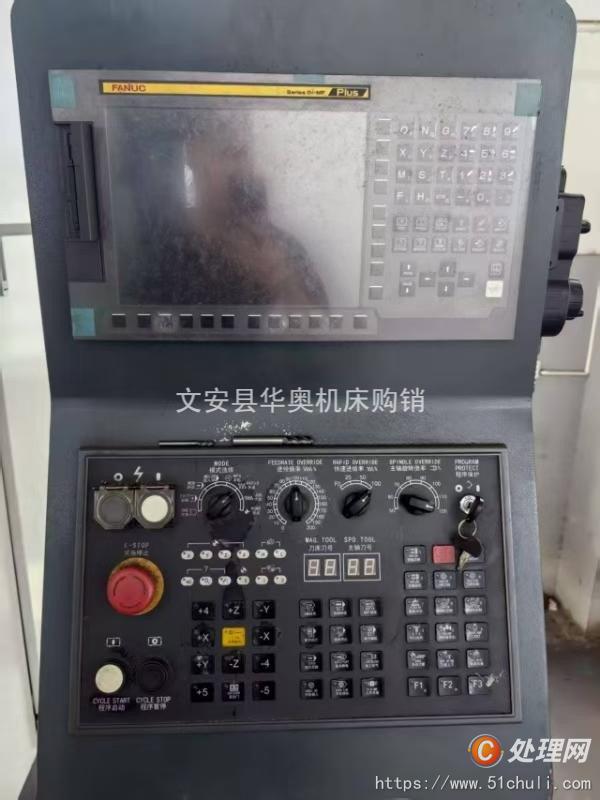 二手加工中心