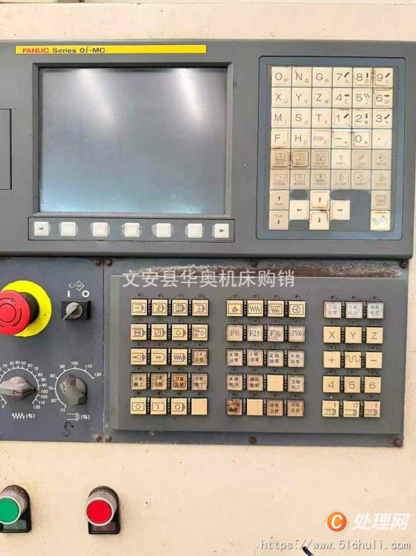 二手加工中心