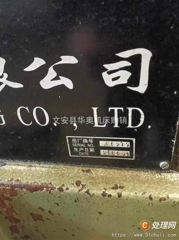 二手?jǐn)?shù)控車床