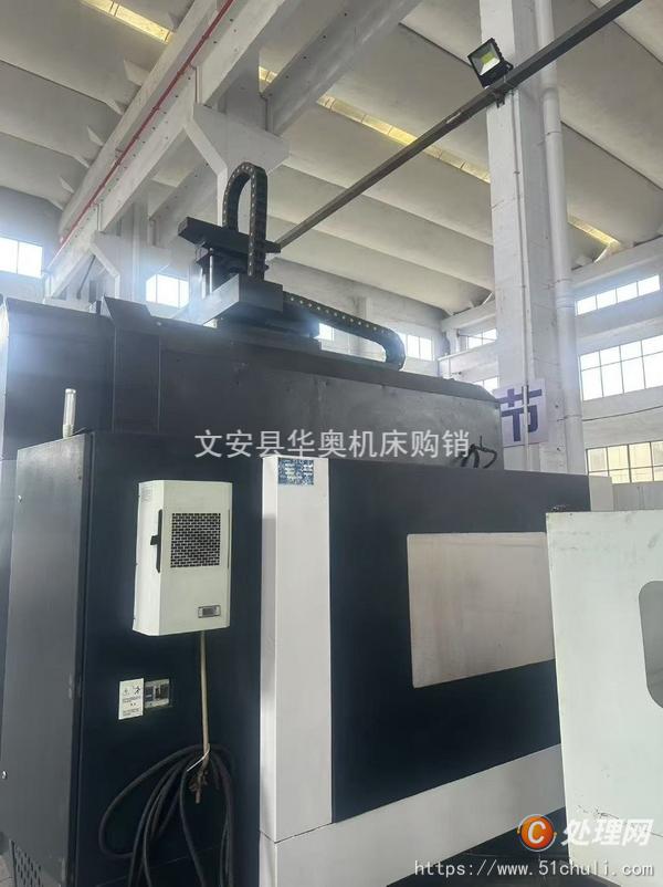 二手加工中心