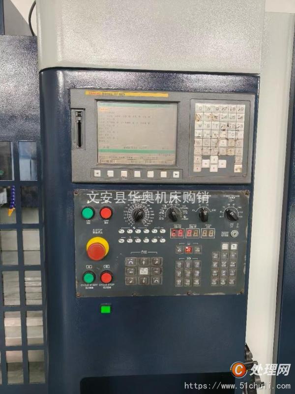 二手加工中心