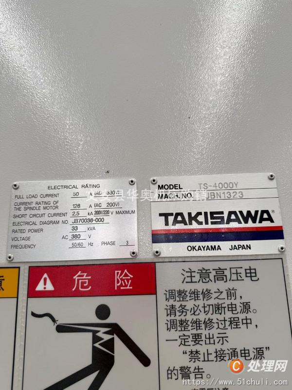 二手?jǐn)?shù)控車床