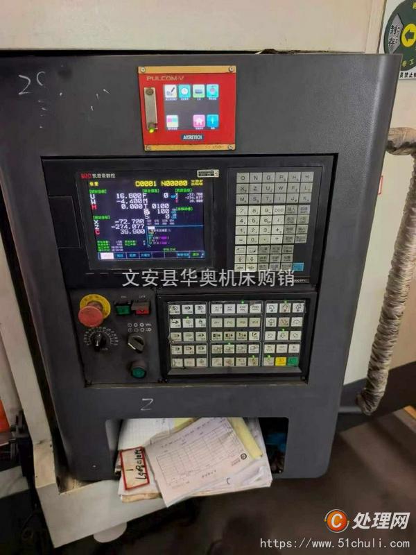 二手外圓磨床
