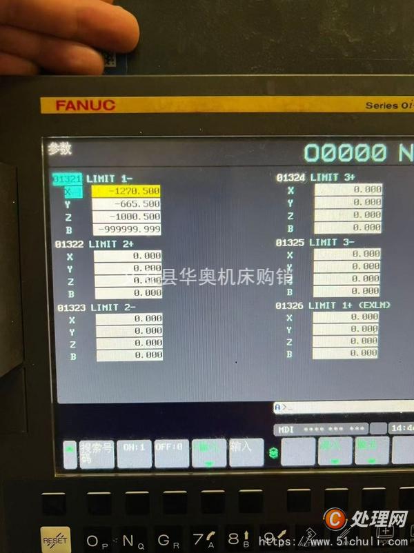 二手加工中心