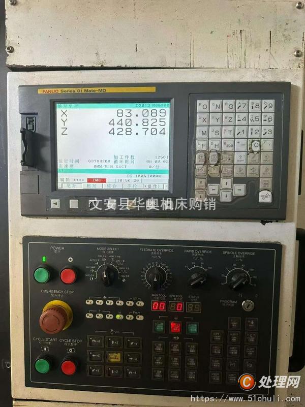 二手加工中心